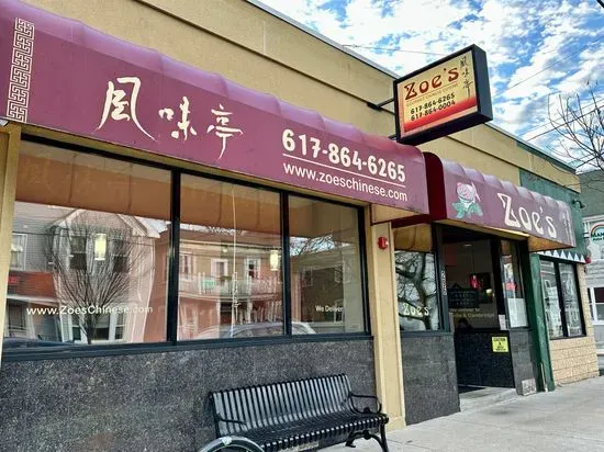 Zoe’s Chinese Restaurant