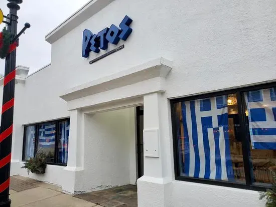 Petos Authentic Greek Cuisine