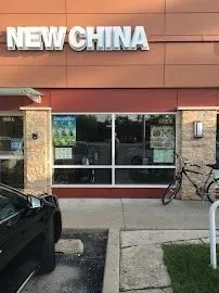 New China