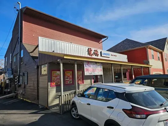 Longfei Chinese Restaurant