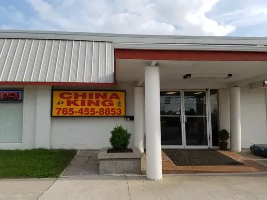 China King Chinese Restaurant