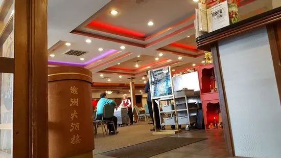 Chau Chow Restaurant