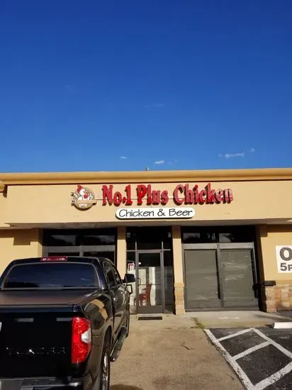 No.1 Plus Chicken - Richardson