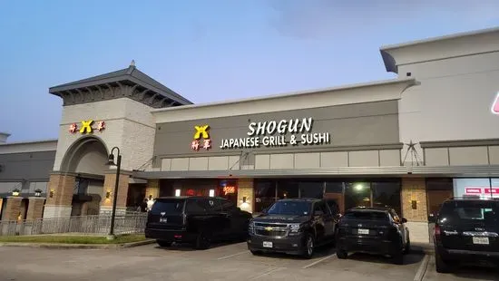 Shogun