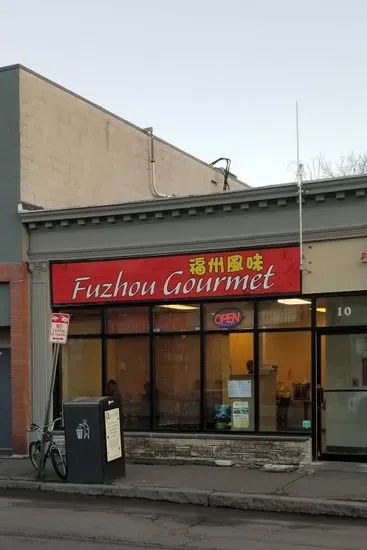 Fuzhou Gourmet