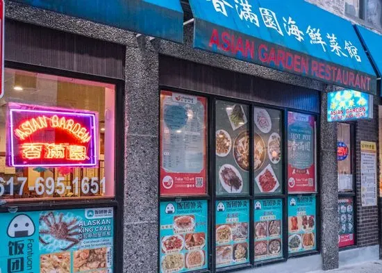 Asian Garden Restaurant