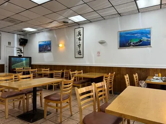 Ban Po Jung Korean Restaurant