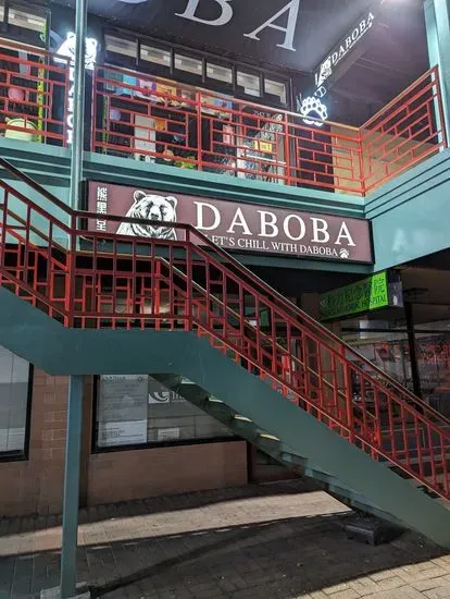 Daboba