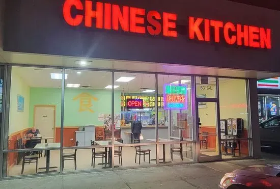 Chinese Kitchen