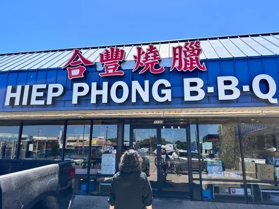 Hiep Phong BBQ