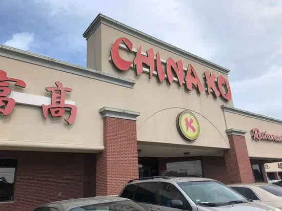 China Ko Restaurant - Houston