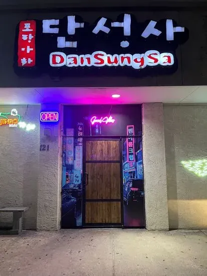 DanSungSa