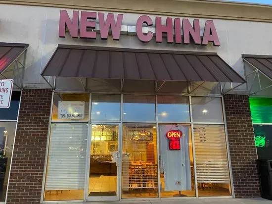 New China