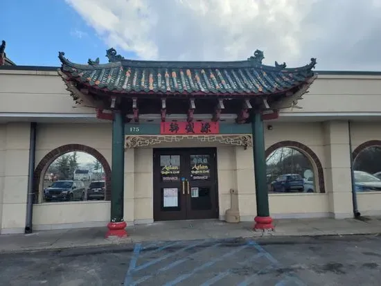 Asian Buffet & Mongolian Grill