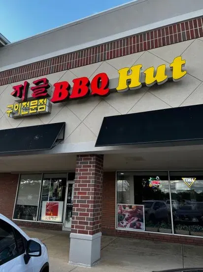 BBQ Hut Restaurant