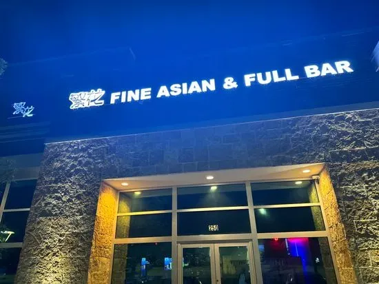 FINE ASIAN & FULL BAR