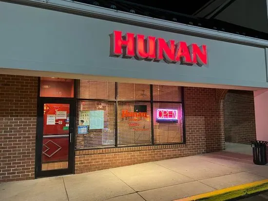 Hunan Gourmet