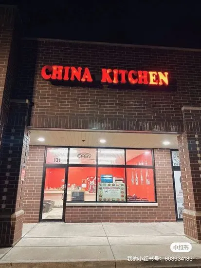 China Kitchen