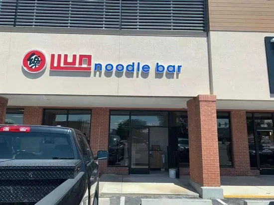 Fun Noodle Bar Amarillo