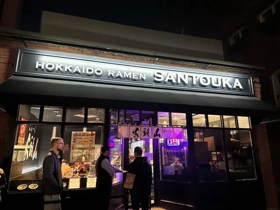 Hokkaido Ramen Santouka Back Bay