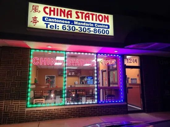 China Station