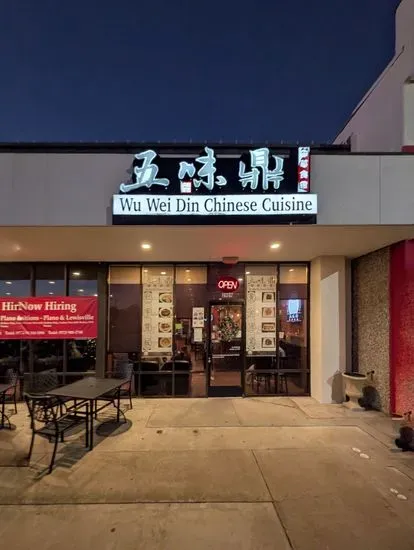 Wu Wei Din Chinese Cuisine - Plano Independence