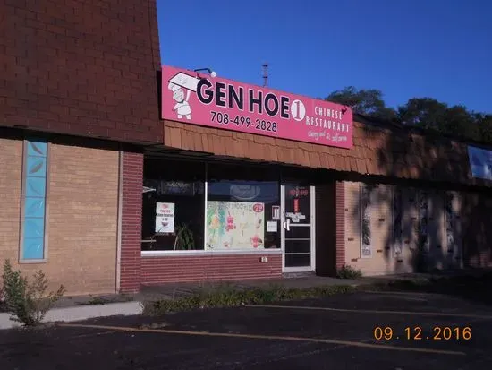 Gen Hoe 1 Restaurant