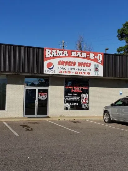 Bama Barbecue & Grill