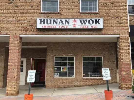 Hunan Wok