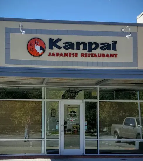 Kanpai 2