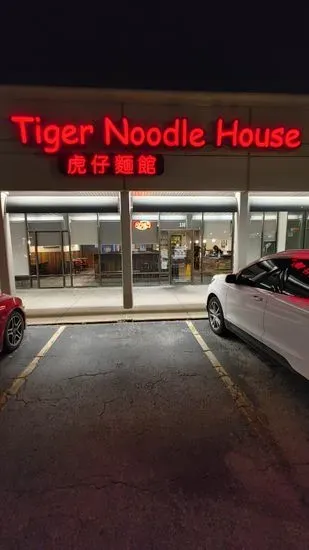 Tiger Noodle House