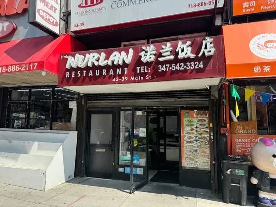 Nurlan Uyghur Restaurant