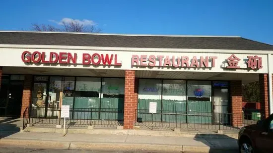 Golden Bowl Restaurant