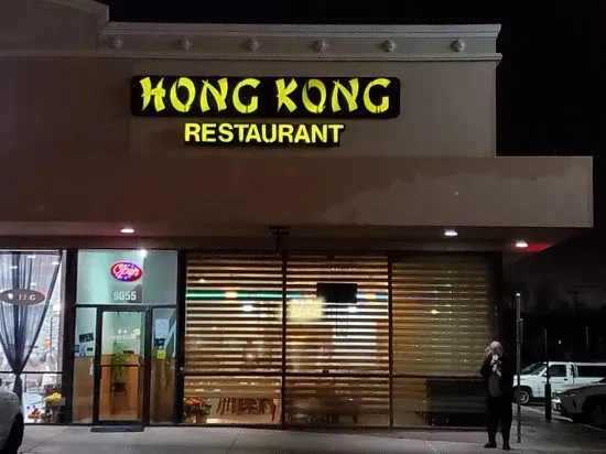 Hong Kong Restaurant