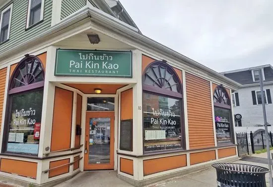 Pai Kin Kao Thai Restaurant