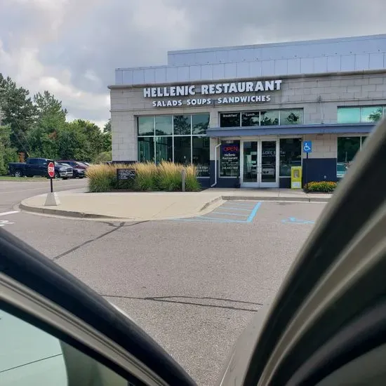 Hellenic Restaurant