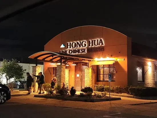 Hong Hua Fine Chinese Dining