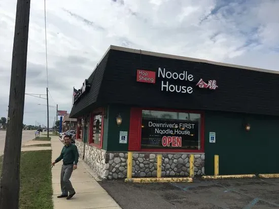 Hop Sheing Noodle House