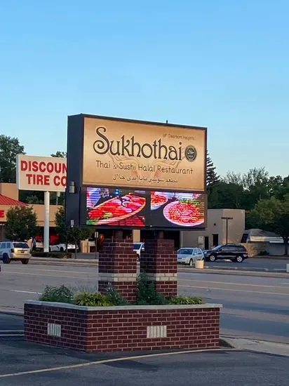 Sukhothai of Dearborn Heights