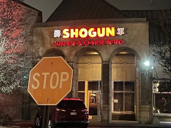 Shogun Japanese and Chinese Bistro