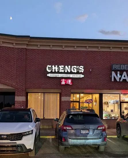 Cheng's Restaurant