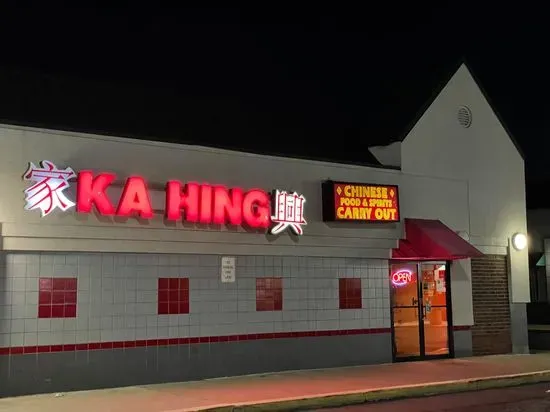 Ka Hing Chinese Restaurant