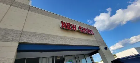 New China