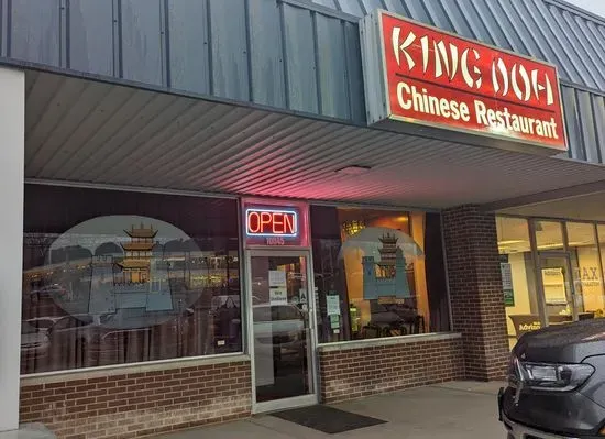 King Doh Restaurant