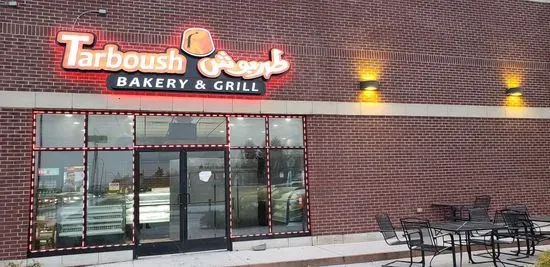 Tarboush Bakery (Dearborn)