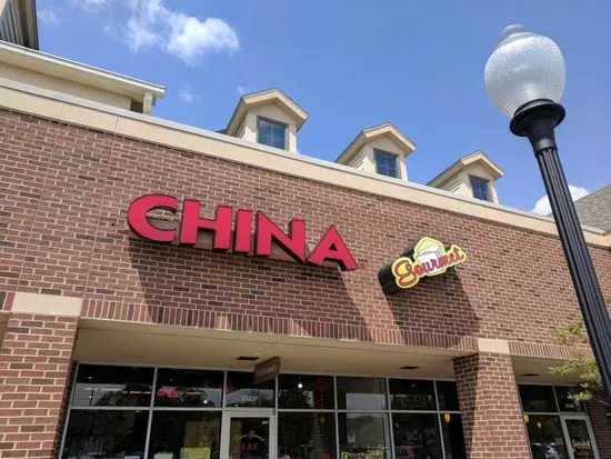 China Gourmet