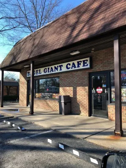 Jersey Bagels (Dayton, NJ)