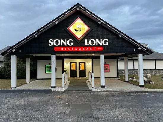 Song Long Restaurant