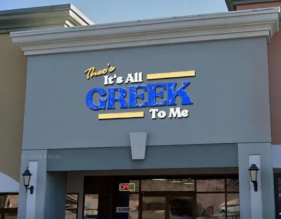 Theo’s It’s All Greek To Me (restaurant)