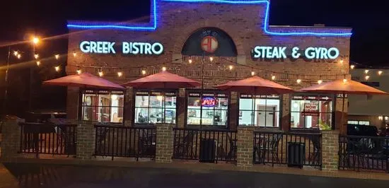 Army City Steak & Gyro